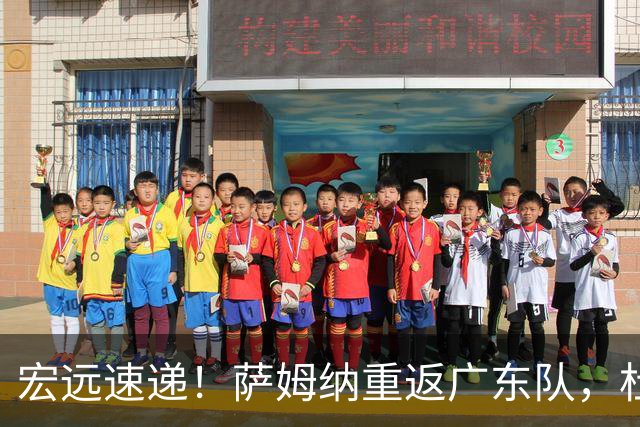 宏远速递！萨姆纳重返广东队，杜锋将接任国家队主教练？